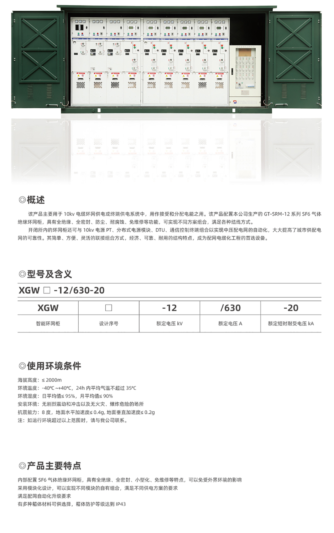 參數(shù).jpg