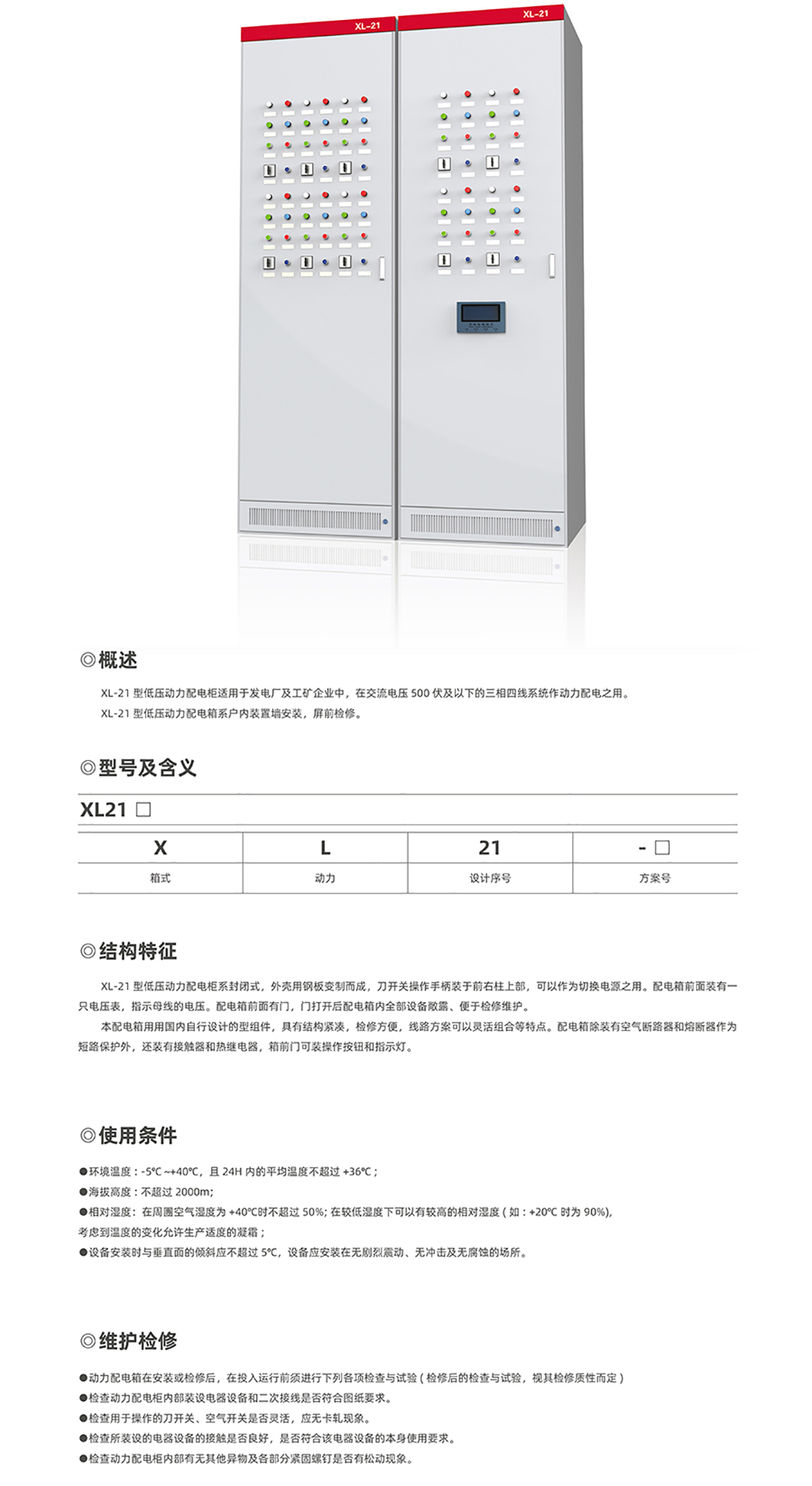 參數(shù).jpg